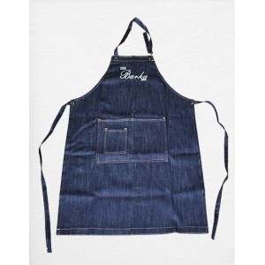 Ποδιά Τζιν Unisex